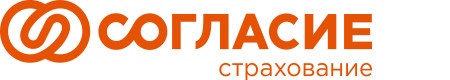 Согласие